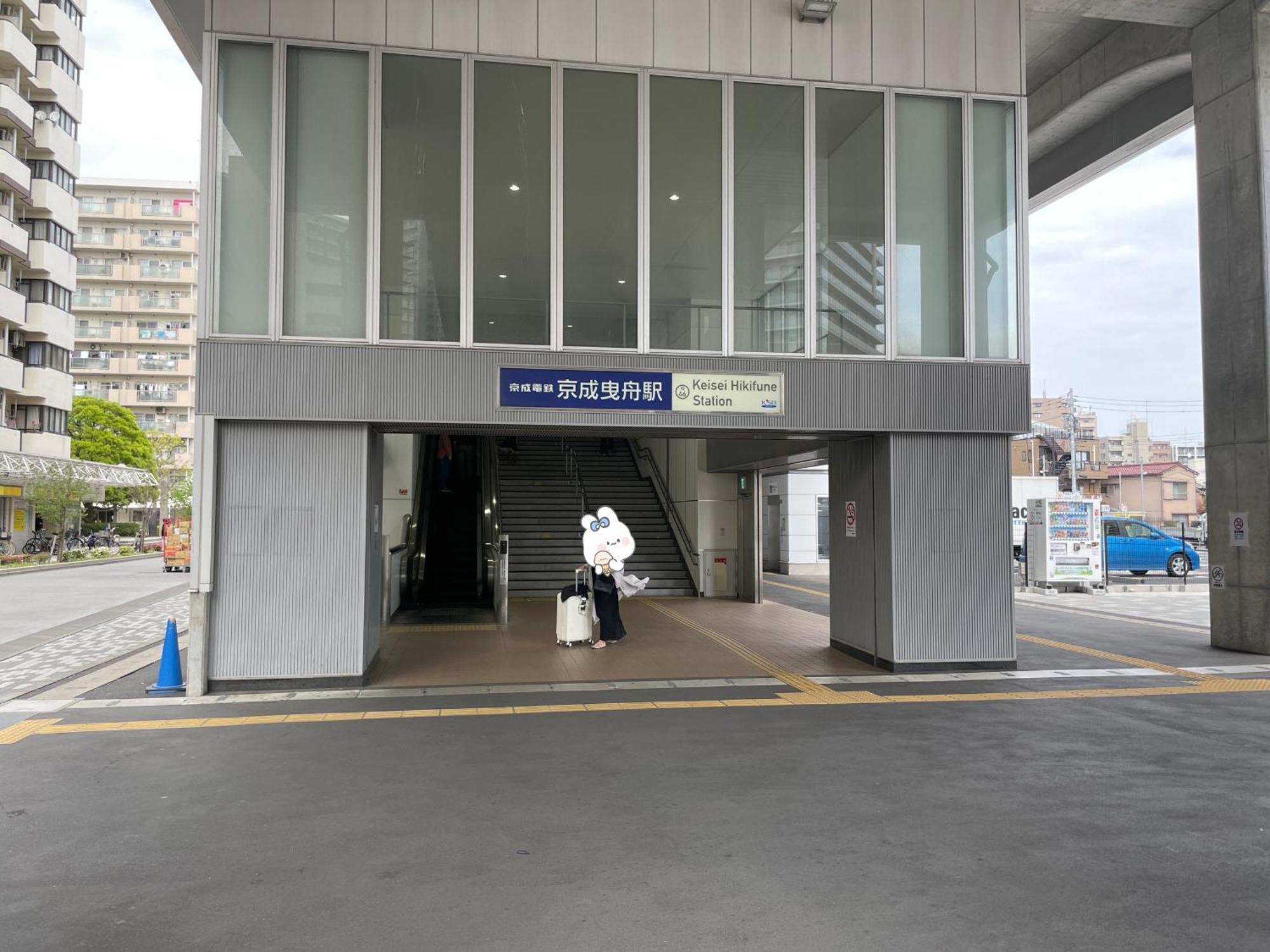 晴空民宿 Sora House 晴空塔徒步圈 整栋出租 Ferienhaus